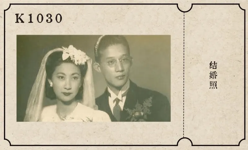 16.血染新衣：民国天津箱尸案