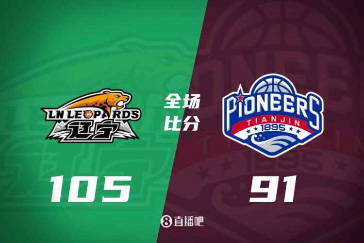 CBA第22轮综述：新疆大胜四川58分 宁波首次战胜广东 北京负青岛