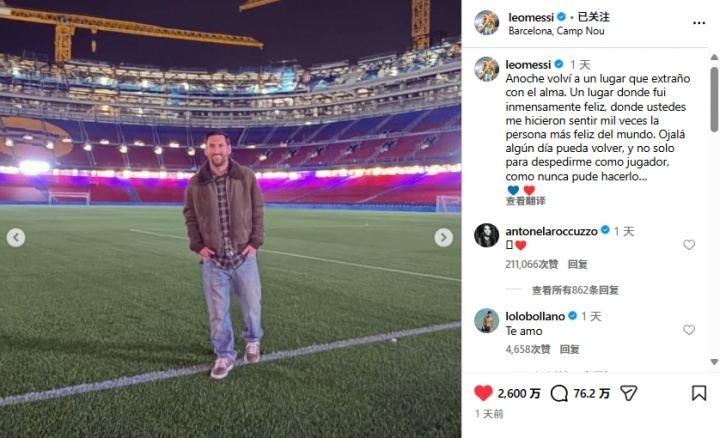 华体会-巴萨高层的权力游戏：梅西难回的“家”与拉波尔塔难承之“重”